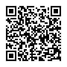 竹北【華興名園】全新整理美三房車位-QR CODE