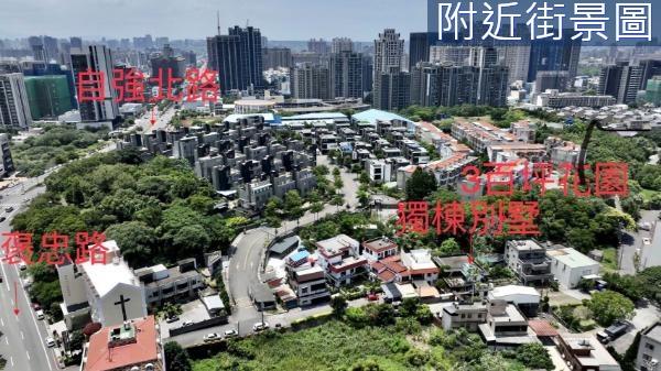 新竹別墅-0