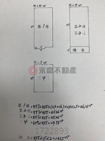 新竹竹北透天-14