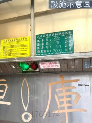 竹北華廈-12